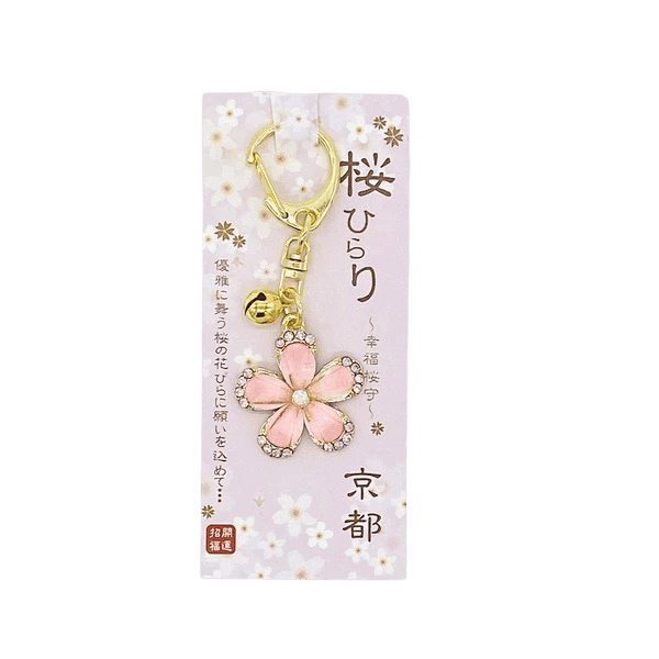 key ring lame around cherry blossom