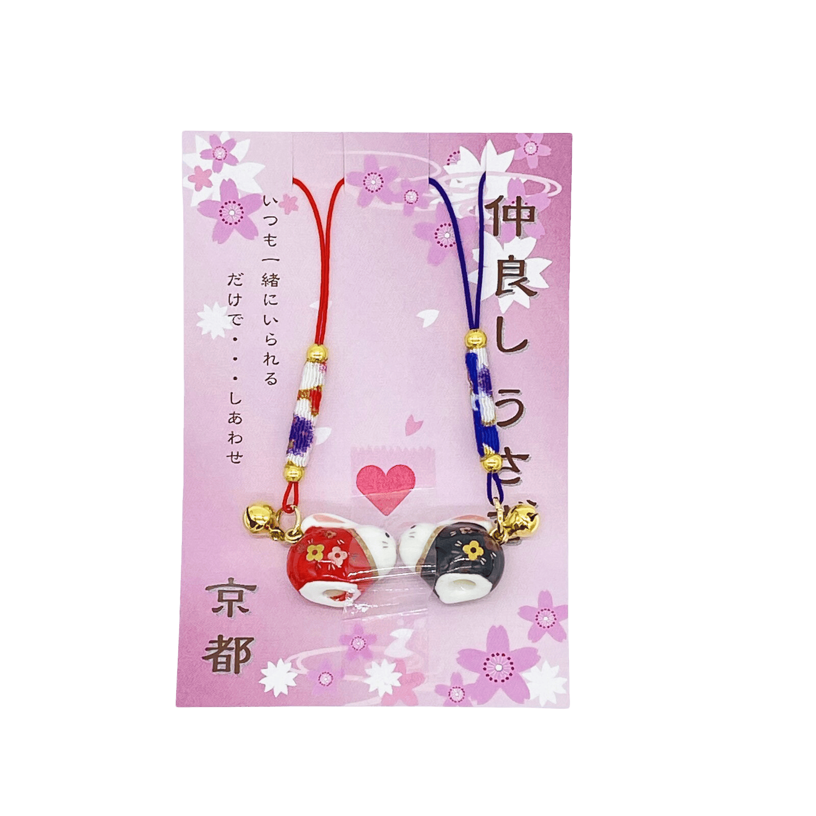 phone strap pair of bunnies phone strap pair of bunnies