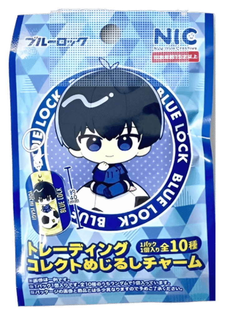 blue lock keychain 1