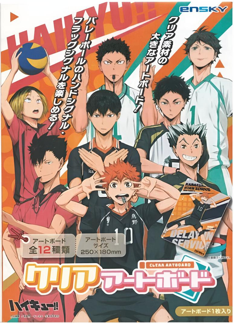 haikyu! art board 1 haikyu! art board 1