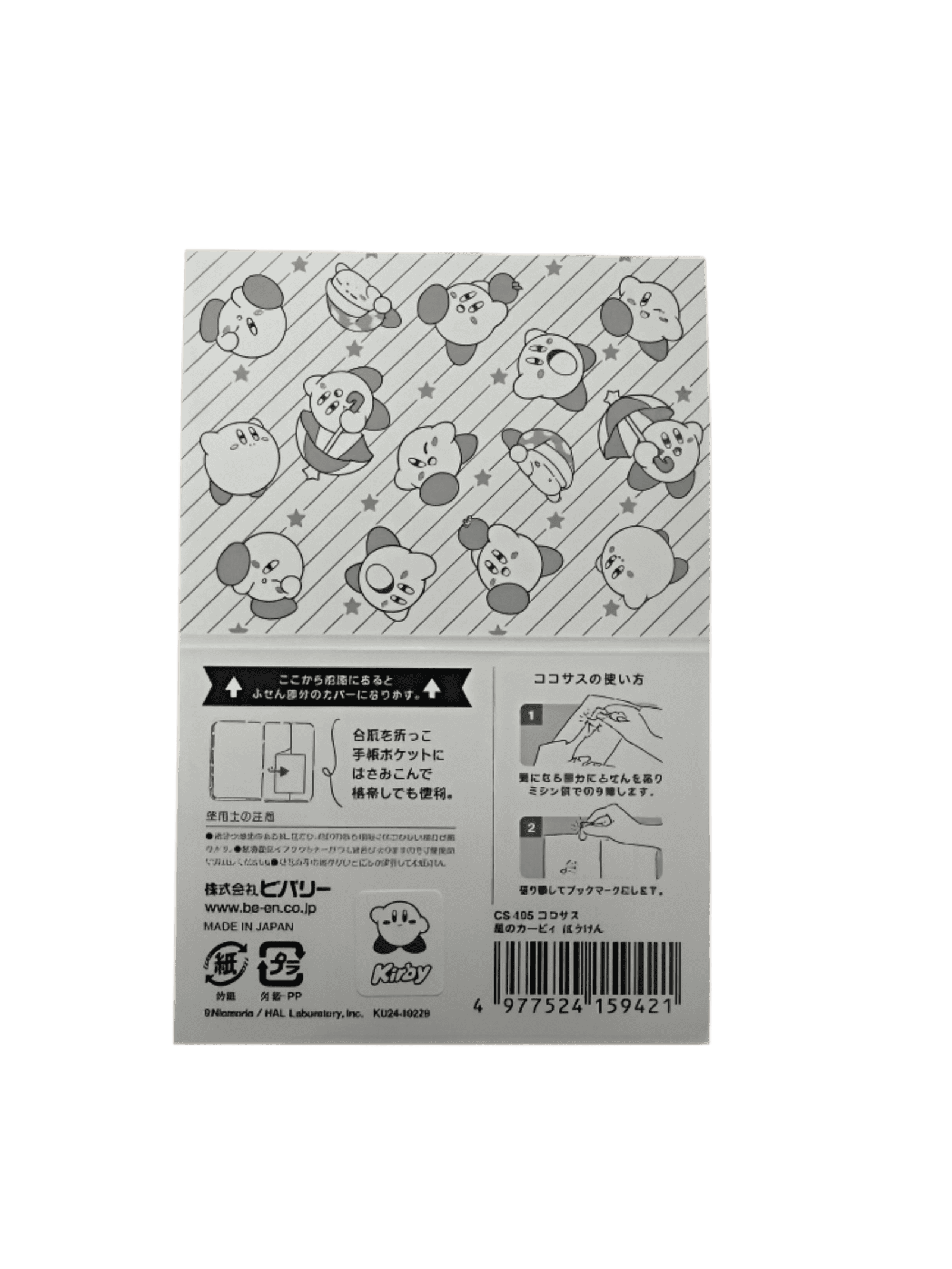 kirby sticky memo 2 kirby sticky memo 2