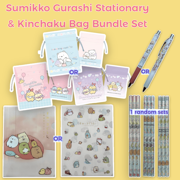 Un set di pacchetti di cancelleria a sorpresa San-X Sumikko Gurashi, che include una cartella trasparente in alluminio A4, una penna Pentel EnerGel, una borsa kinchaku con cordino e pacchetti di matite di legno, per un totale di 4 articoli in questo set a sorpresa.