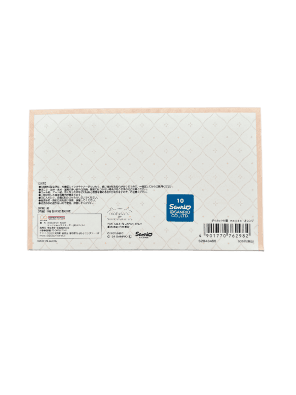 Back view of the sticky memo set packaging showing Japanese product details, usage warnings, a blue Sanrio copyright sticker, and a barcode on a faint diamond-patterned background.
