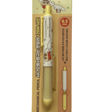 cinnamoroll x crayon shin chan mech. pencil yellow 1
