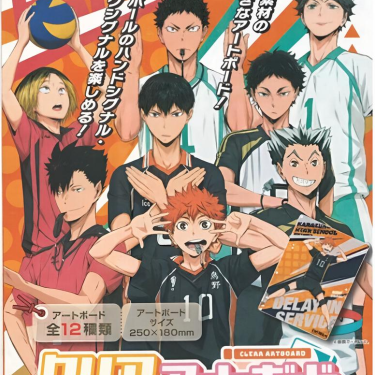 haikyu! art board 1