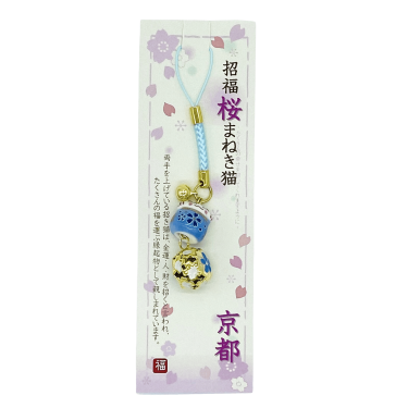 lucky cat phone strap blue