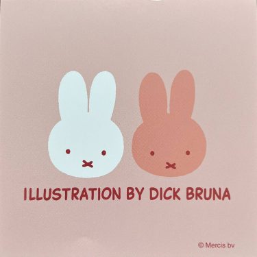 Clear clear cover of the Miffy Square Memo Pad featuring two bunny head silhouettes in light blue and dusty rose above the text 'ILLUSTRATION BY DICK BRUNA'.