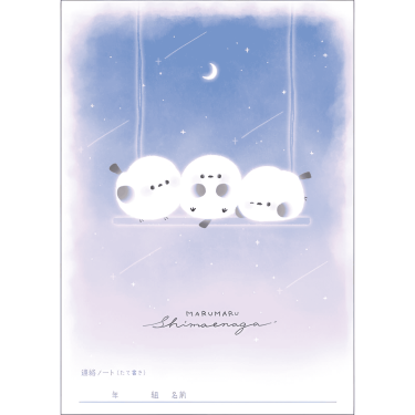 notebook a5 shimaenaga blue