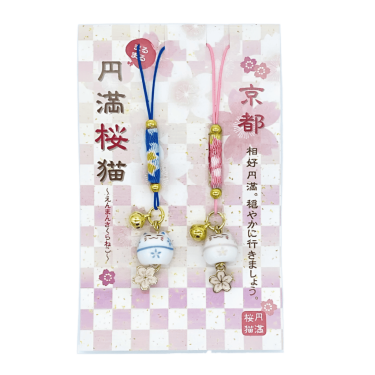 phone strap paired ceramic cat & cherry blossom
