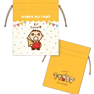 A bright yellow Sanrio Minna no Tabo drawstring pouch showing Tabo holding a party hat on colorful confetti with his animal friends featured on the back.